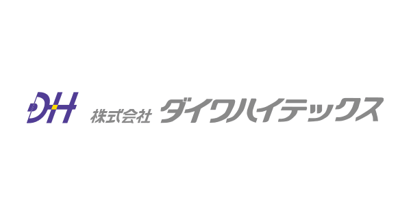 事業紹介 ｜ 株式会社ダイワハイテックス｜企業サイト